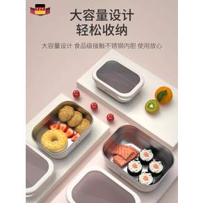 독일 FZY 밥통 304 스테인리스 직장인학생 전용 보온 식사용 박스 전자레인지 가열 도시락통