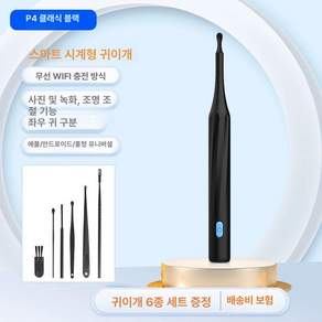 현미경 핀셋 휴대폰 초정밀 연동 흰색 확대 미용 족집게 블랙헤드