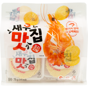 핫한 과자 새우맛집 3mm 새우과자 오리지널