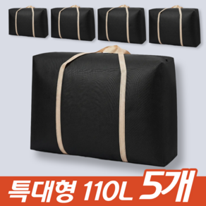 다마브로 특대형 이사가방 이민가방 대용량 이불가방