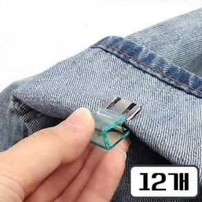 모노버스 간편수선 바지 밑단 기장 조절 다용도 클립
