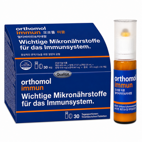 독일 Orthomol Immun 오쏘몰 이뮨 30회분 멀티비타민 10종+미네랄 8종 액상+정제 간편섭취