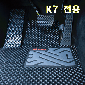 포카샵 K7 올뉴K7 K7프리미어 발매트 자동차 카매트 TPE 고무 실내1열+2열(트렁크매트제외)