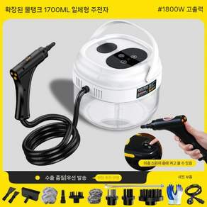 업소용스팀청소기 기름때제거 업소용 고압스팀기 기름때 세척기 고압스팀청소기
