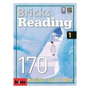 [브릭스 리딩 논픽션 170] Bricks Reading Nonfiction 170