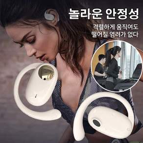 블루투스무선이어폰 초경량 노이즈캔슬링이어폰 오픈형무선이어폰 골전도 블루투스 이어폰 귀걸이형