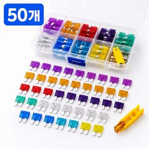 엘리브 자동차 퓨즈 세트 50P 차량용 휴즈 교체 키트 자동차 전기퓨즈