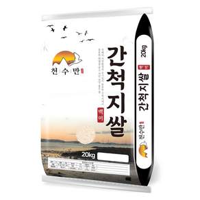 천수만 2026년산 햅쌀 간척지쌀 백미 상등급