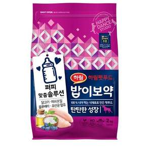 하림펫푸드밥이보약 강아지 기능성 사료
