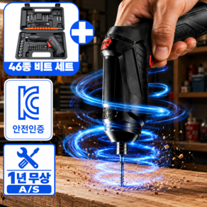 셀리언 가정용 4.2V 무선 전동 드라이버