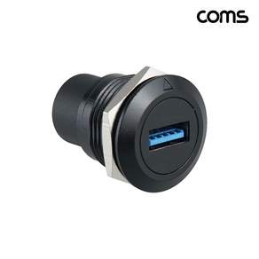 컴스 너트 체결형 원형 벌크헤드 USB 3.0 패널 마운트 연장 포트