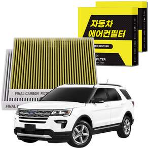YJFCA 1+1 자동차 에어컨필터 그린 활성탄 냄새차단 순정형 PM