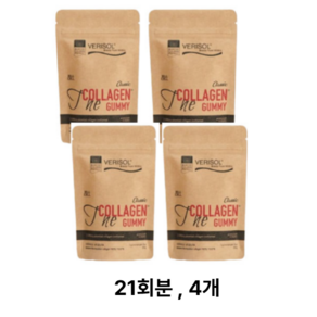 베리솔 더 콜라겐 구미 클래식 16주/32주