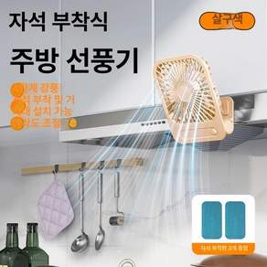 무시동 에어컨 벽걸이 휴대용 이동식