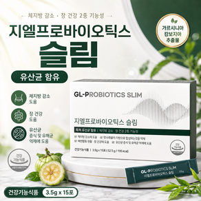 뉴트리턴 지엘프로바이오틱스 슬림 특허유산균 15p