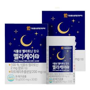 대웅생명과학 식물성 멜라토닌 함유 멜라케어린 1정당 2mg 함유 식약처 HACCP 인증