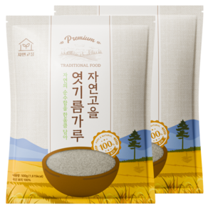 [국내산 100%] 자연고을 국산 엿기름 가루