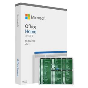 한국 마이크로소프트 MS 오피스 2024 홈 PKC 가정용 Office Home 영구사용 + 엑셀 단축키 마우스패드 패키지 / 워드 엑셀 파워포인트