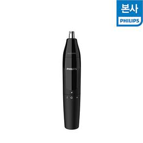 필립스 [본사] 코털제거기 NT1620/15