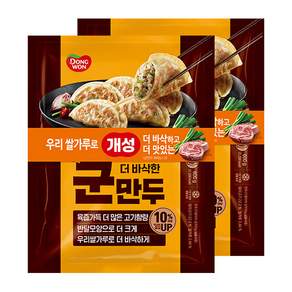 동원 개성 더 바삭한 군만두 600g x 6봉