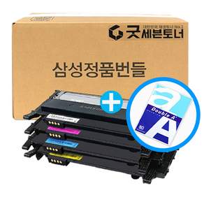 삼성전자 정품토너 CLT-K510S SL-C563W 563FW SL-513W SL-C513 SL-C510 번들 4색세트 복사지40매 컬러레이저프린터 CLT-Y510S C510S