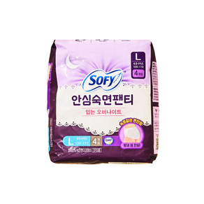 쏘피 안심숙면팬티 입는 생리대