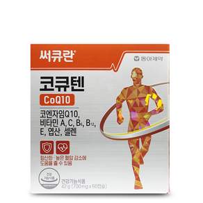 동아제약 써큐란 코큐텐 CoQ10 60정 항산화 혈압감소 종합비타민