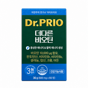 닥터프리오 더다른 비오틴 36g