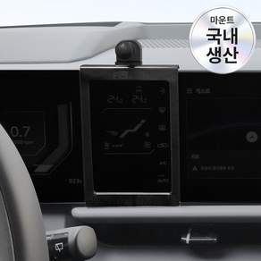 FICS 더 올 뉴 셀토스 2026년식 이후 전용 차량용 핸드폰 거치대 마운트