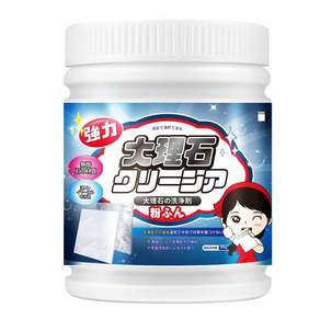 [초강력] 1+1/2+2 강력 오염 제거 대리석 크리너 파우더 대리석 얼룩제거제 욕실 주방 상판 조리대 심층 얼룩 스테인 세정 인조대리석 세척제 타일 싱크대 클리너 대용량