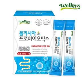 웰러스 폴리시아 프로바이오틱스 1개월분