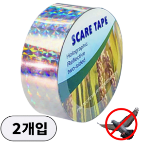 리얼세이지 조류 퇴치 반사 테이프