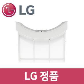LG 정품 RD20WJNS 건조기 내부 필터 dr73205