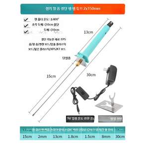 전기 폼 폴리스티렌 절단기 절단 스티로폼 도구 휴대용