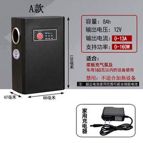 시거잭 보조배터리 충전기 가정용 C/12000mah/가정용 소형 캠핑 보조 조명 750W