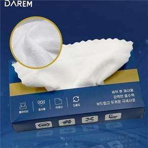 뽑아 쓰는 세차 타월 다용도 세차 타월 티슈형 극세사 차량용 먼지 청소 재사용 두꺼운