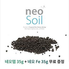 네오 컴팩트 소일 [3mm] [8L]