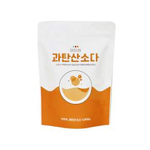 아이레 산소계표백제 과탄산소다 리필형 대용량
