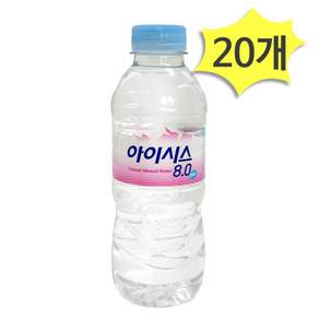 아이시스 300ml X 20개 천연암반수/생수/식수/지하수/먹는샘물/물/음료/아이시스생수/300미리