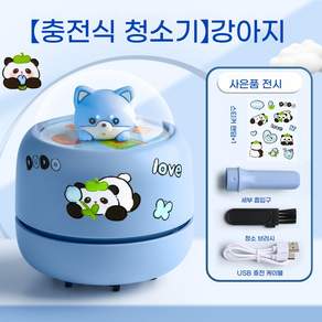 RON 충전식 데스크탑 청소기 키보드 클리너 지우개 가루 연필 가루 흡입 강력 흡입력 USB 충전 저소음 학생 필수템