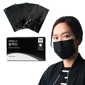 블랙딘 개별포장 일회용마스크3중필터 블랙