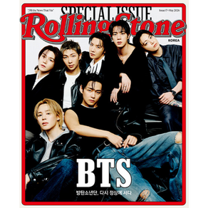 BTS 롤링스톤 코리아 Rolling Stone Korea 17호 표지 방탄소년단