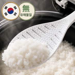 플랜젯 국산 밥알이 붙지않는 올인원 멀티 스탠딩 밥주걱