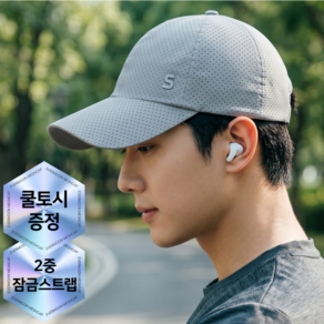 에버문 하이퍼쿨 러닝모자 테니스 남자 여름 모자 메쉬 스포츠 볼캡
