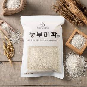 국내산 찹쌀