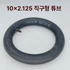 200x50 이너 튜브 부틸 공압 듄 버기 밸브