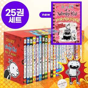 [이엔제이] Diary of a Wimpy Kid 윔피키드 다이어리 영어 원서 세트 정식음원