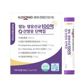 온가족 유산균 쌀눈 생유산균100억 산양유 단백질