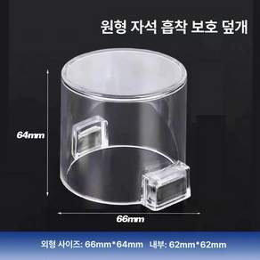 투명 버튼커버 스위치 덮개 비상정지버튼 원형 방수 원형 36x20mm