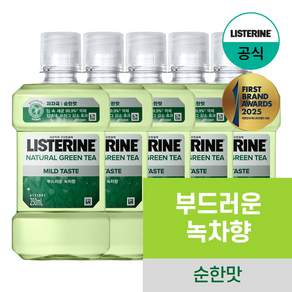 리스테린 내추럴 그린티 마일드 구강청결제